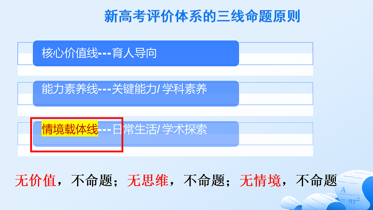 18318654第6页
