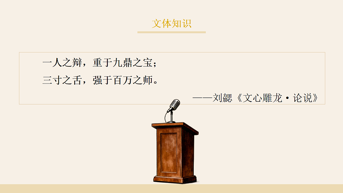 18318655第2页