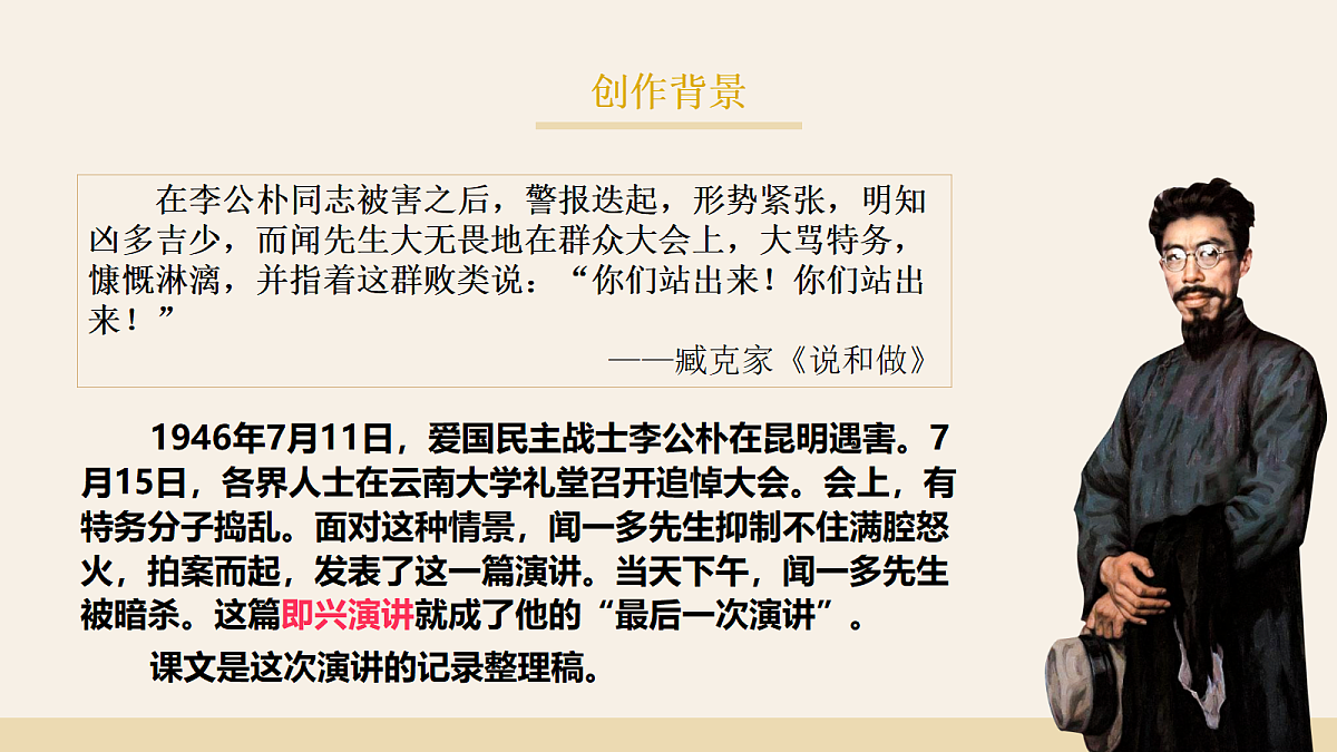 18318655第5页