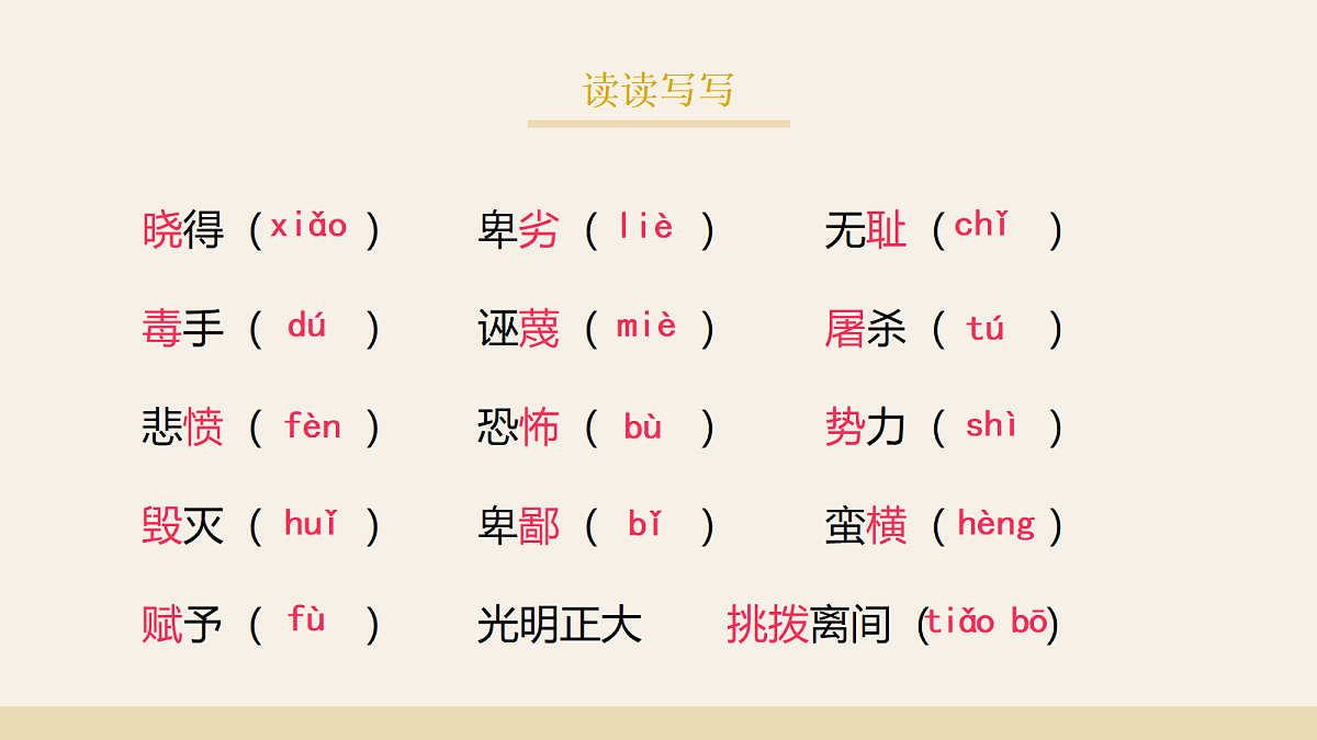18318655第6页