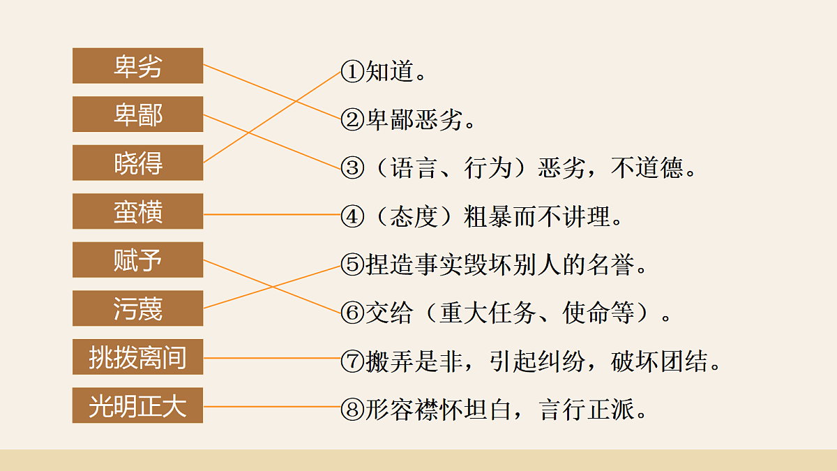 18318655第7页