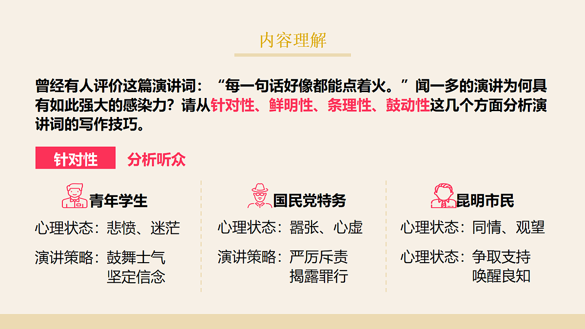 18318655第8页