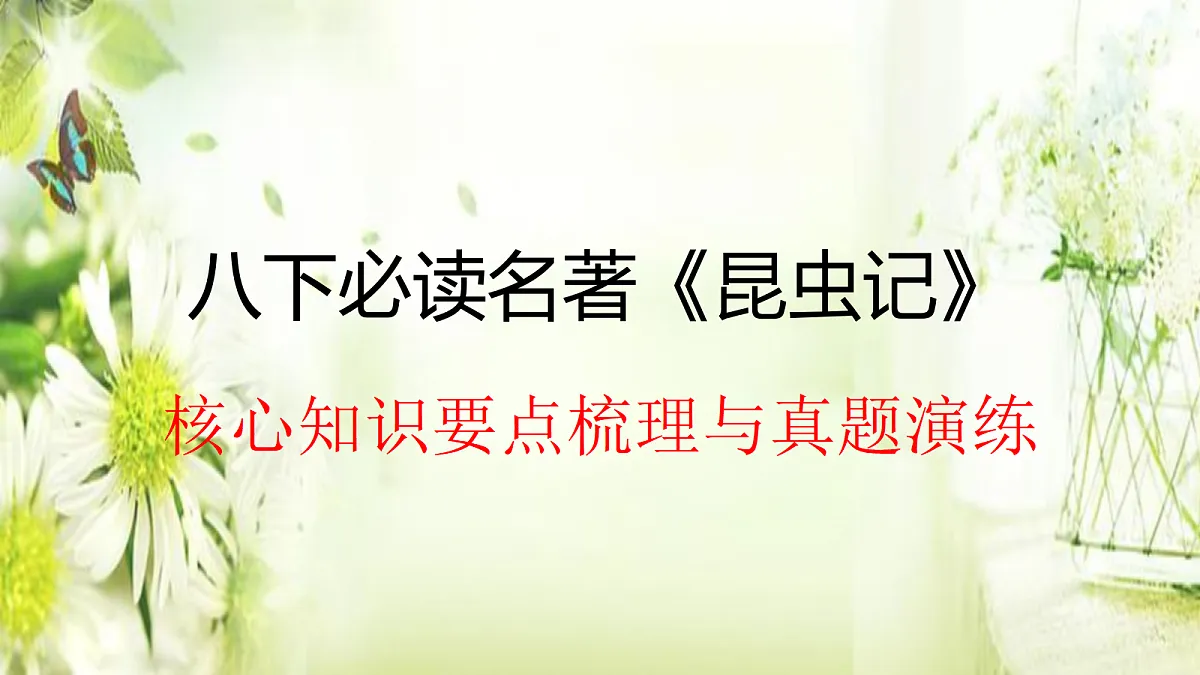 18318680第1页