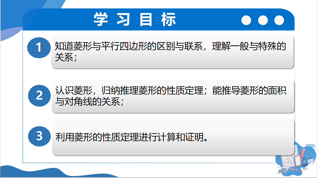 18318691第3页