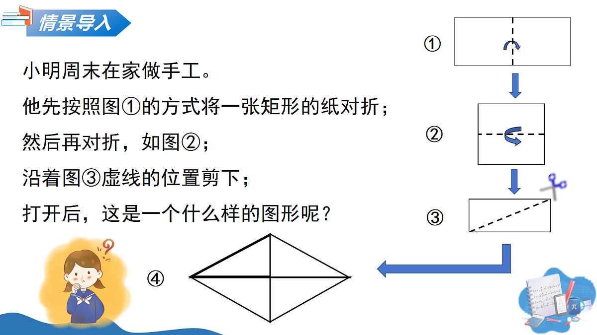 18318691第5页