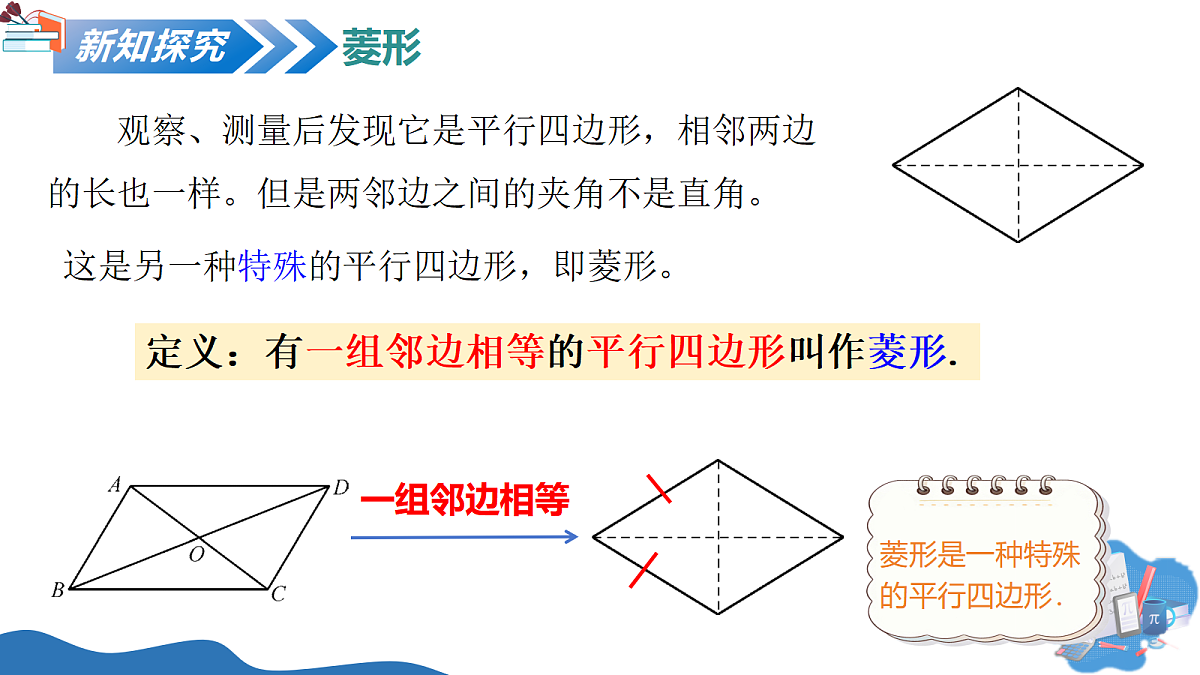 18318691第6页