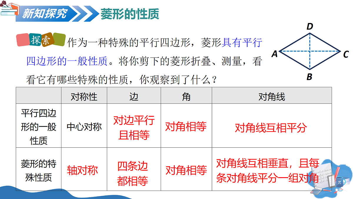 18318691第8页