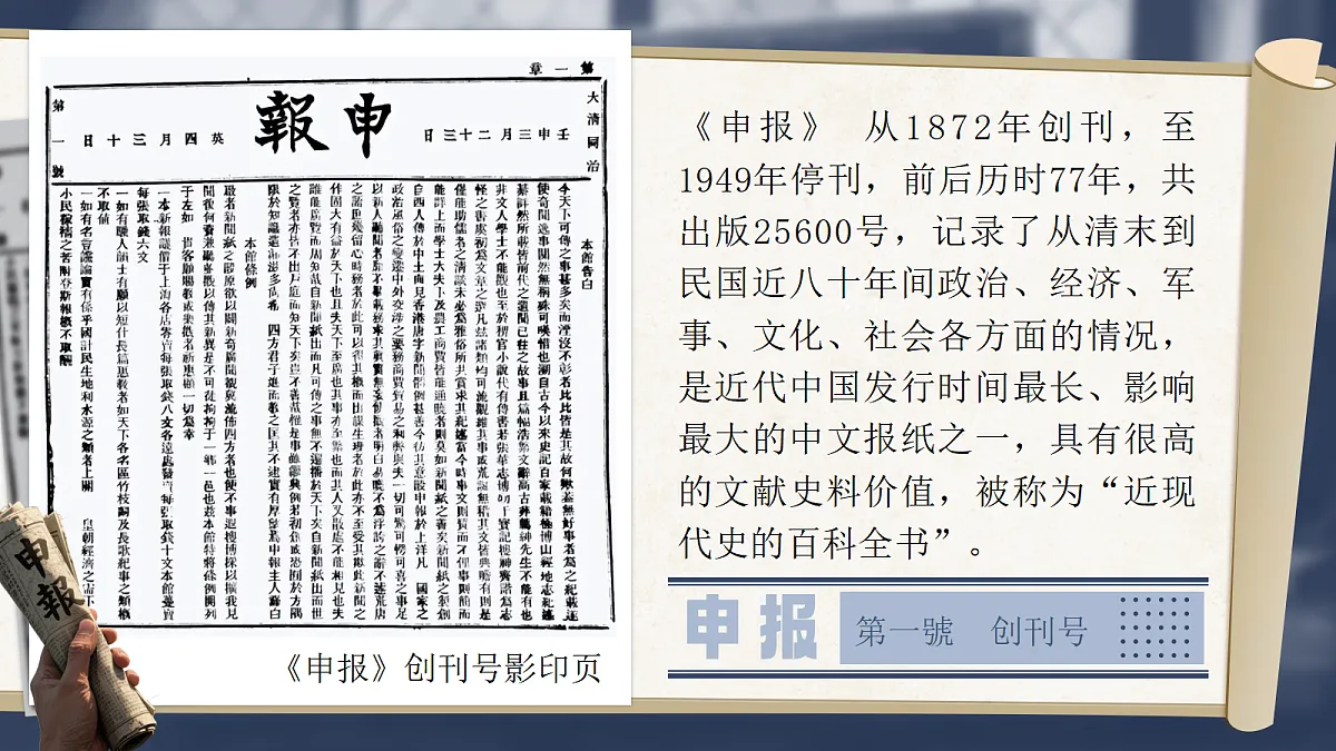 18318711第1页