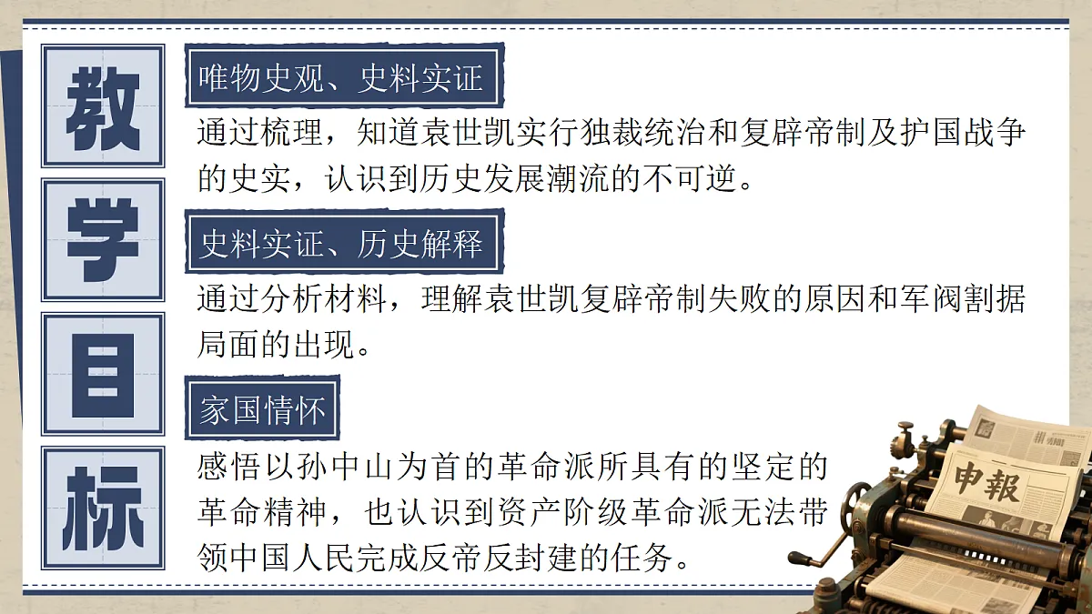 18318711第3页