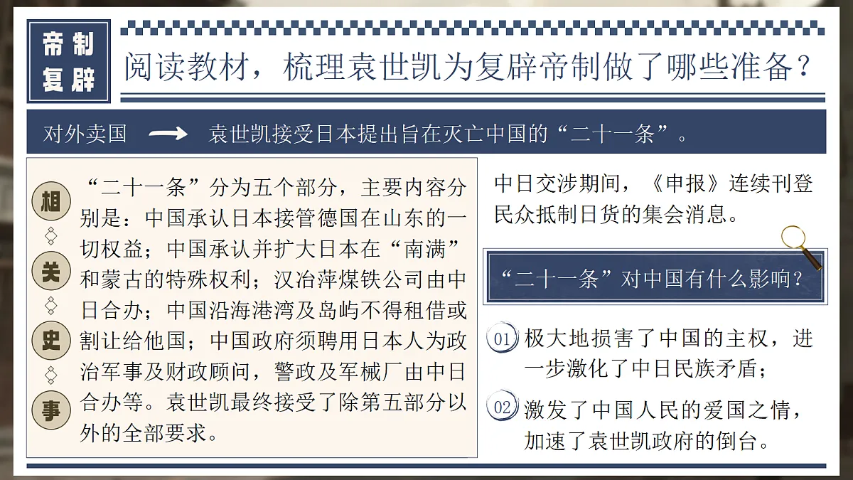 18318711第7页