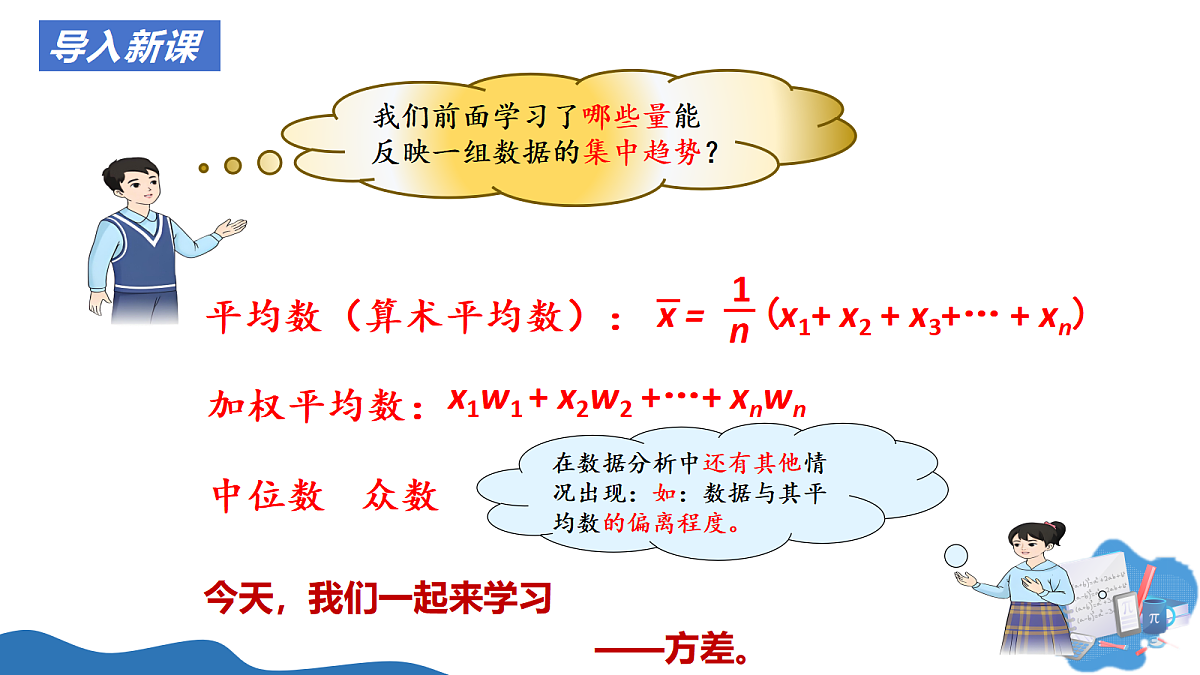 18318761第2页