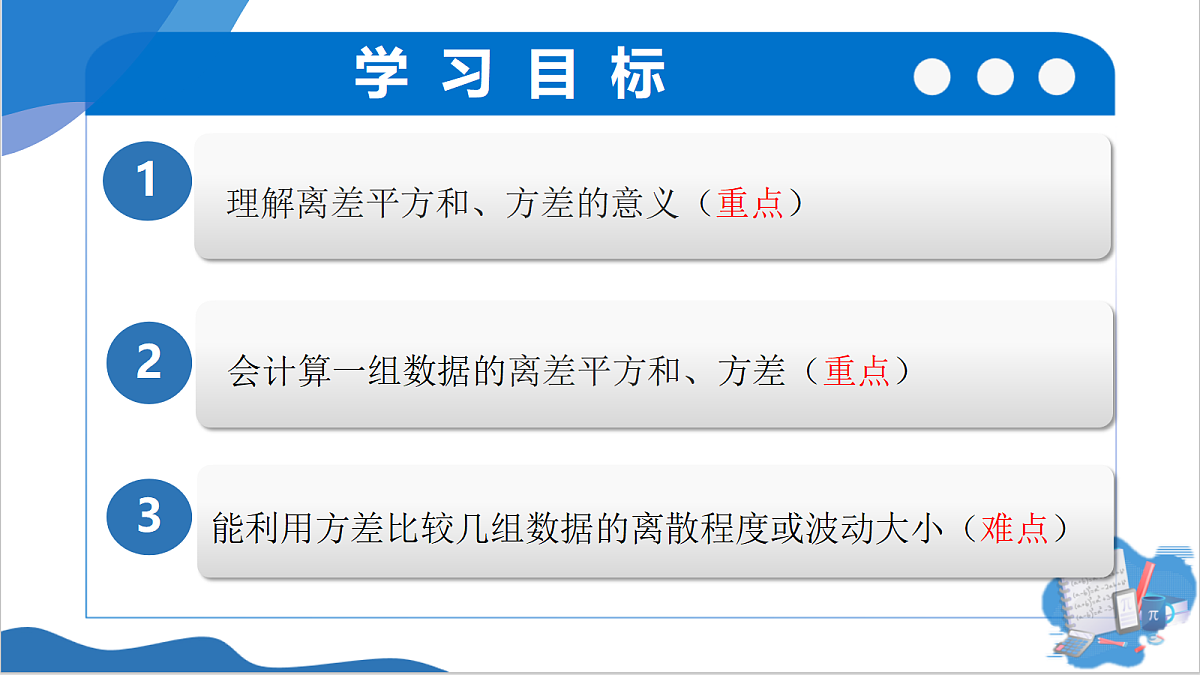 18318761第3页