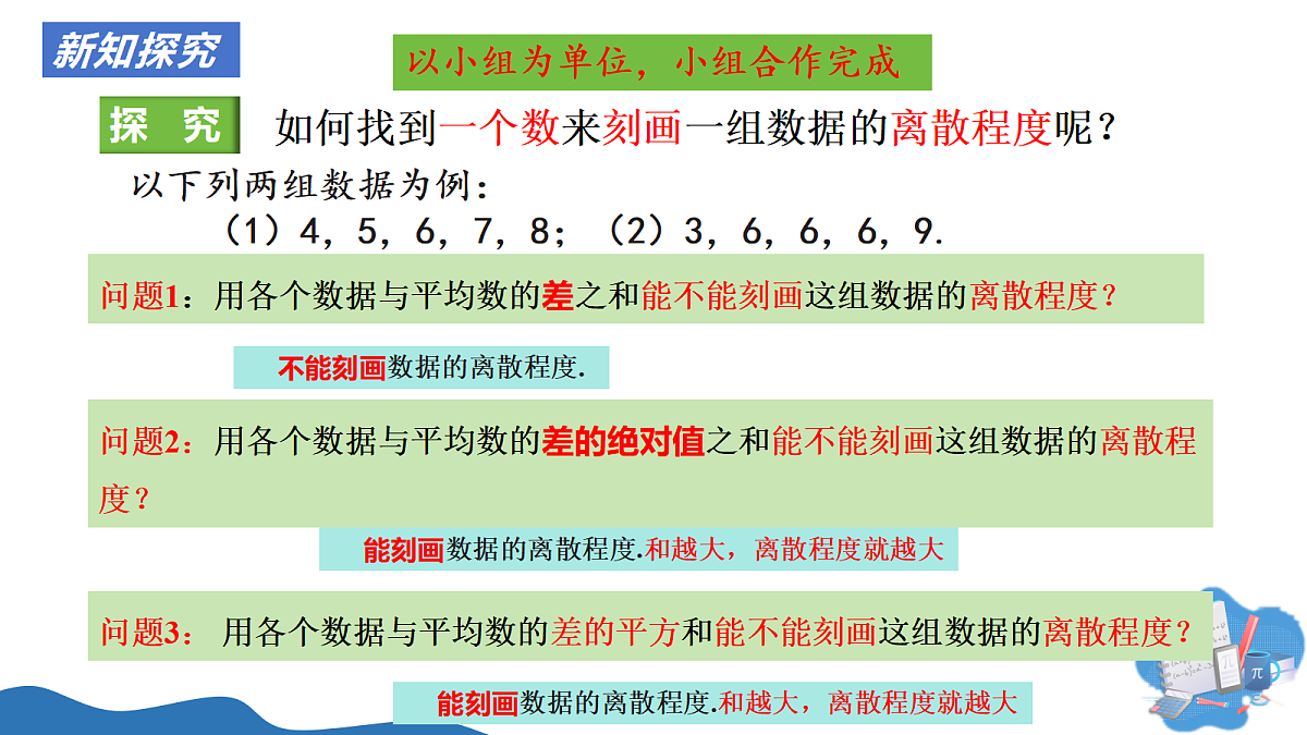 18318761第7页