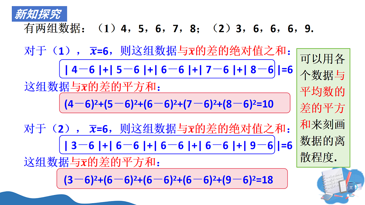 18318761第8页