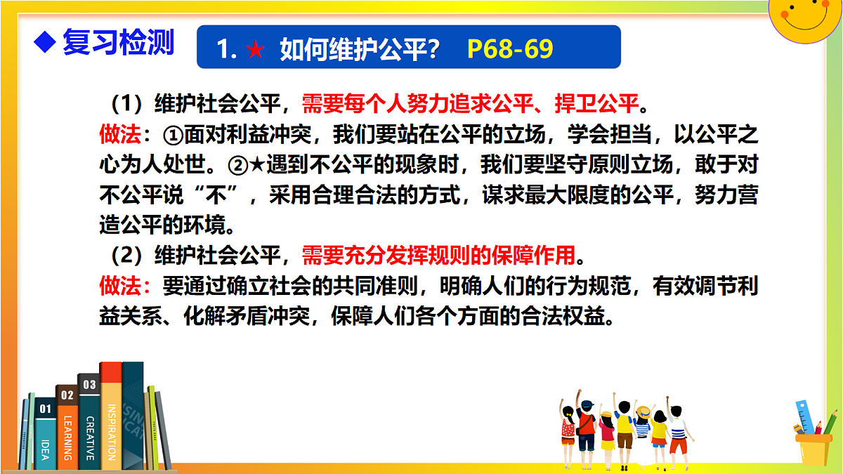 18318774第1页