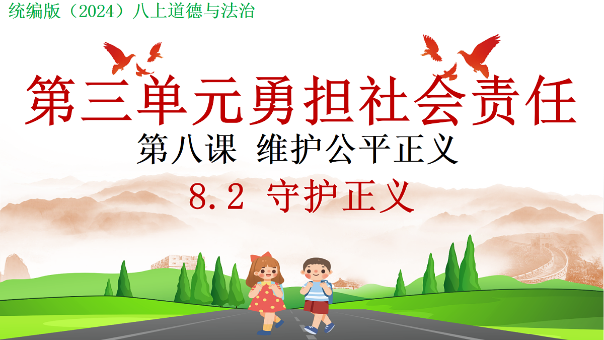 18318774第3页