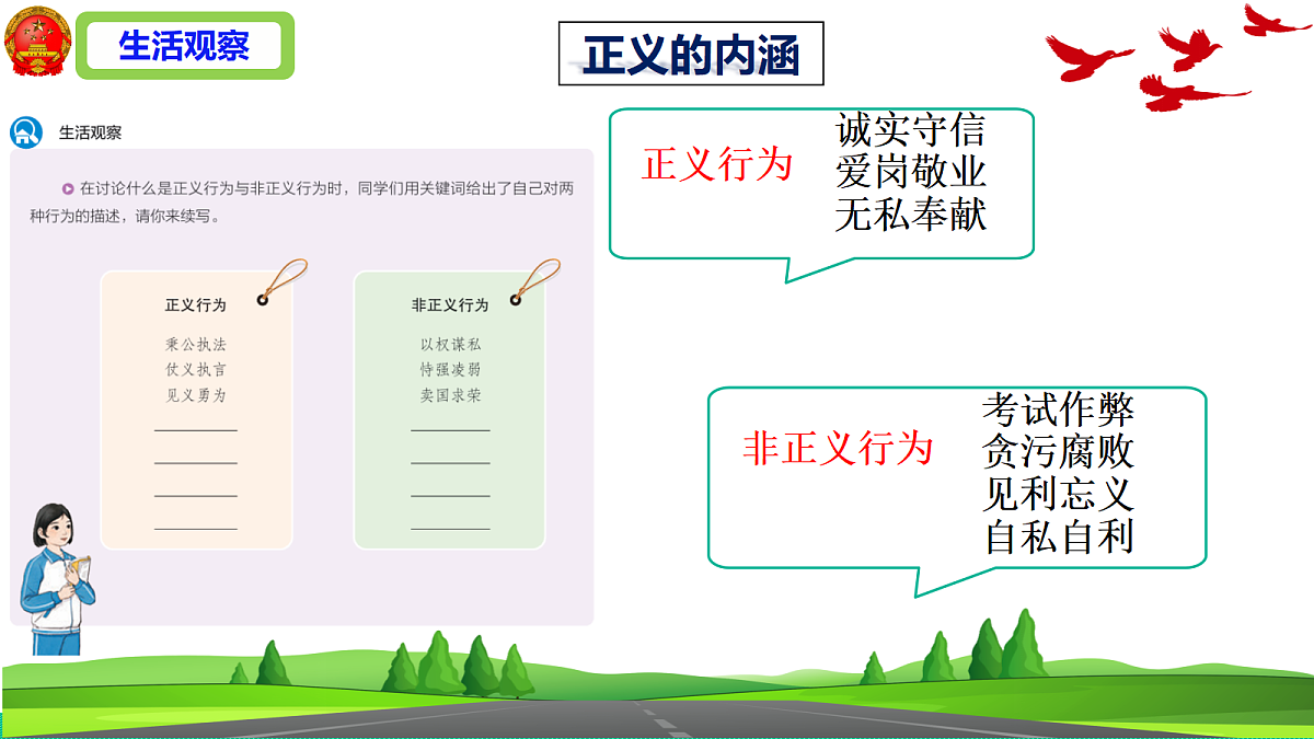 18318774第8页