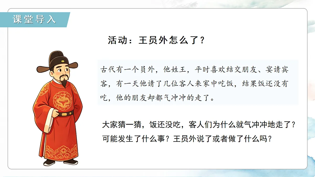 18318781第2页