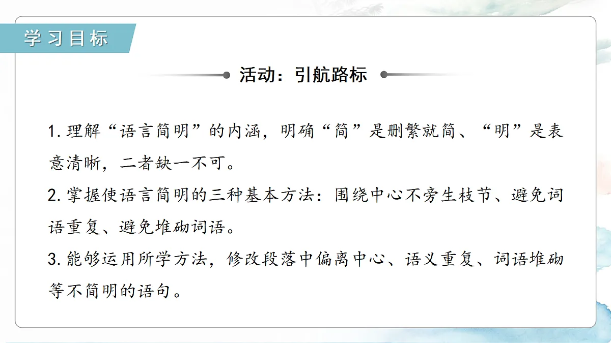 18318781第4页