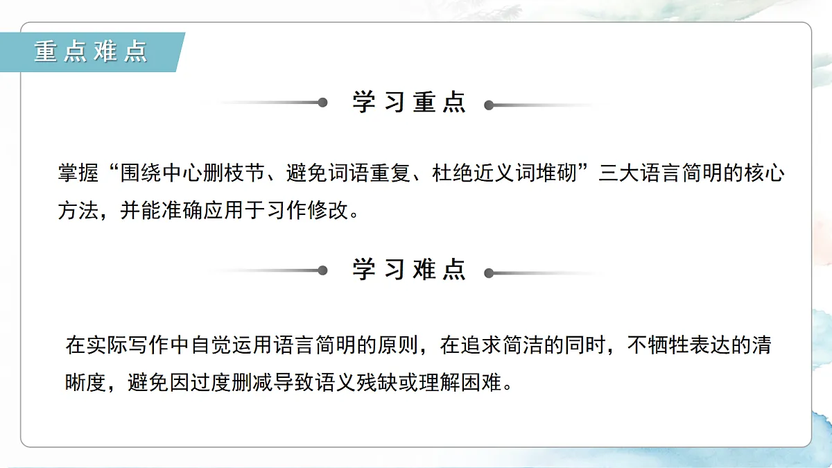 18318781第5页