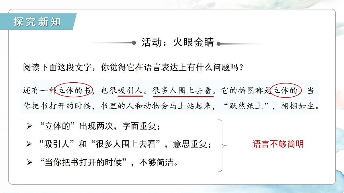 18318781第7页
