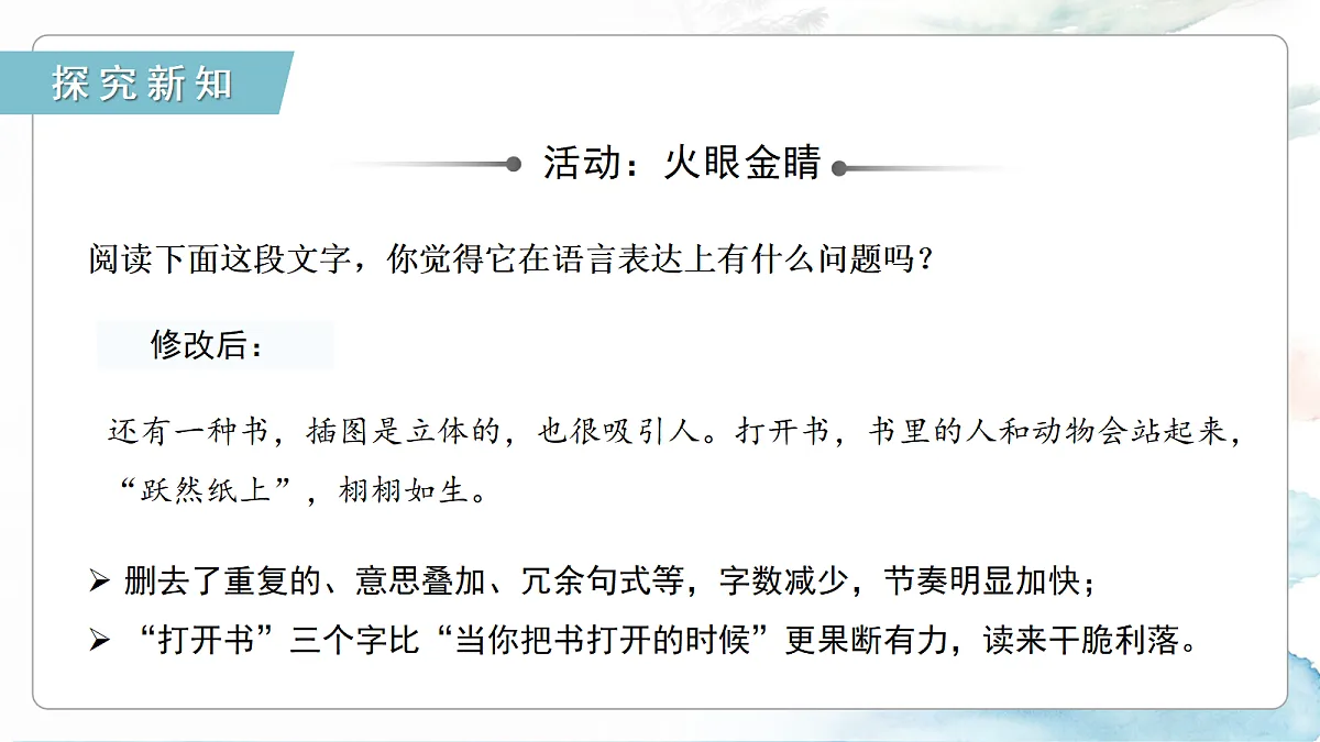 18318781第8页