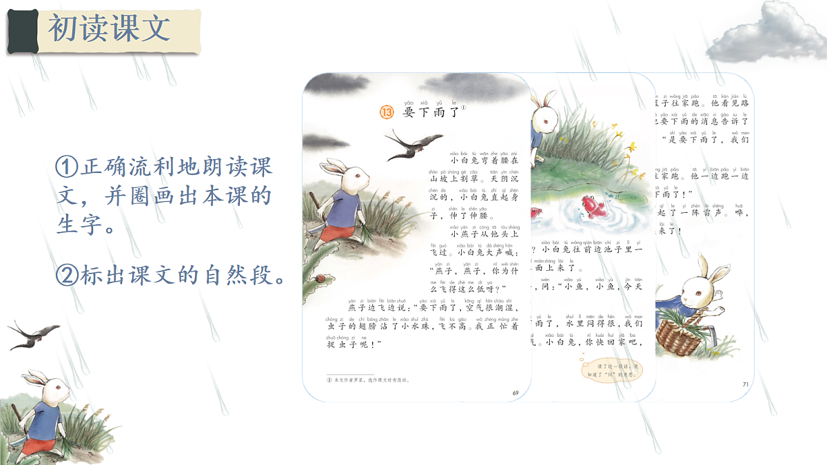 18318791第2页