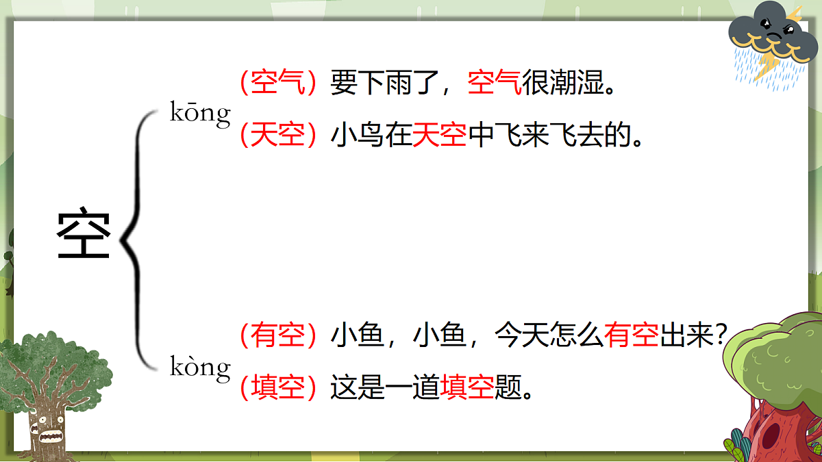 18318791第5页
