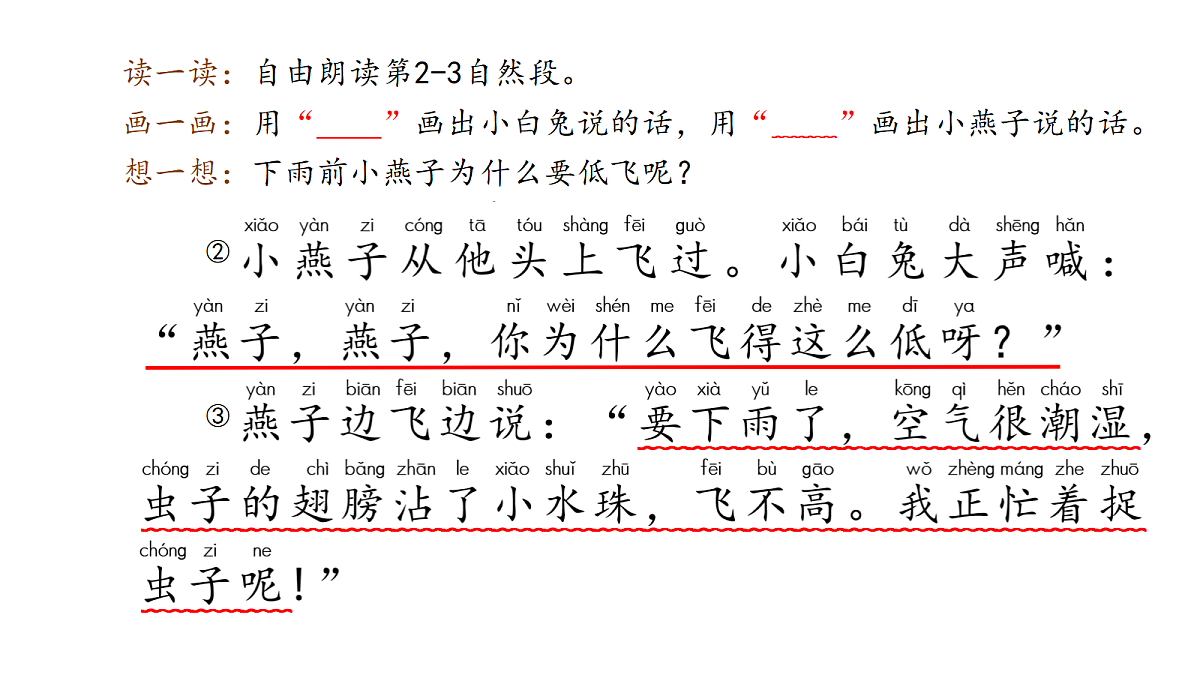 18318791第6页