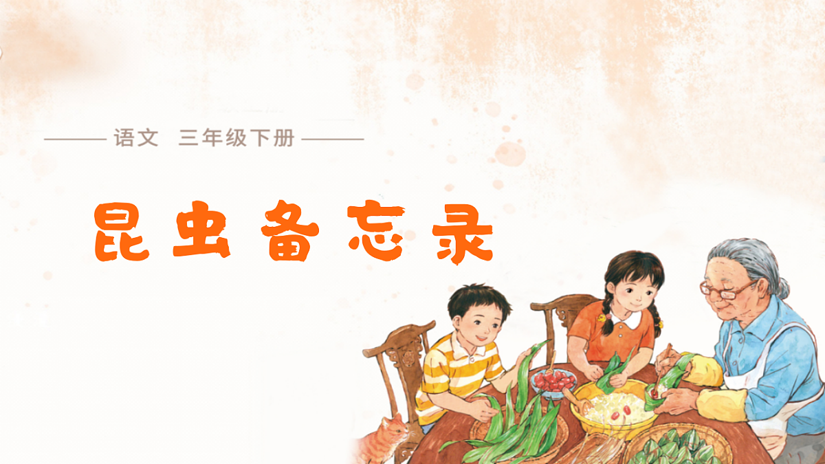18318842第1页