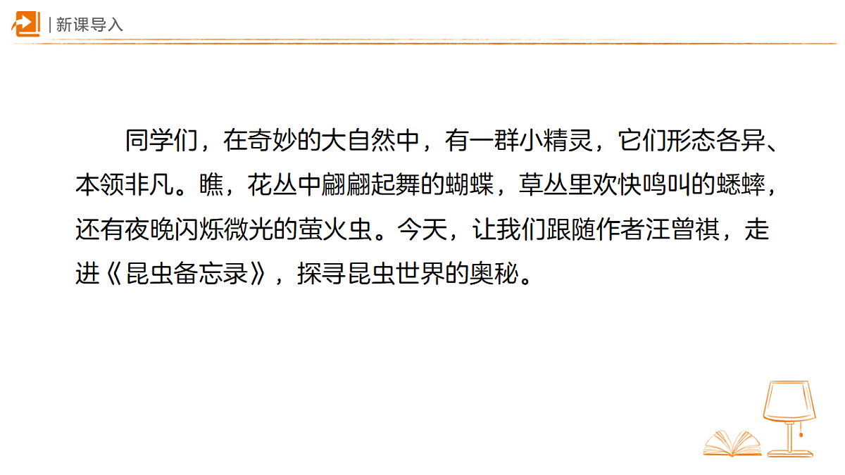 18318842第2页