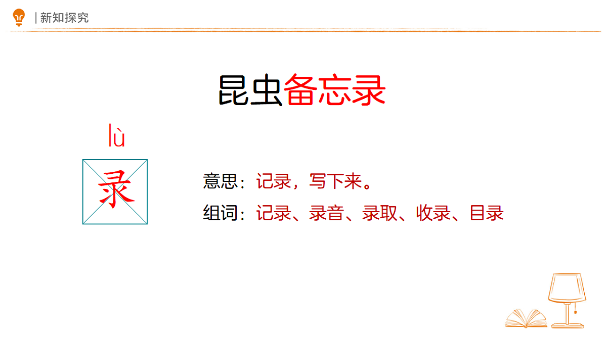 18318842第3页