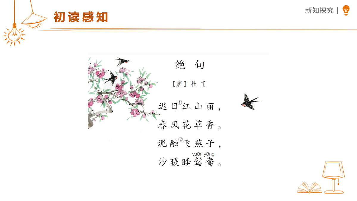 18318843第4页