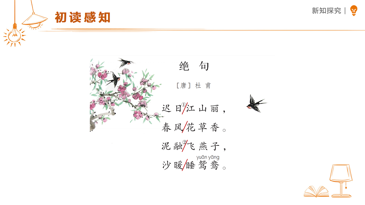 18318843第5页