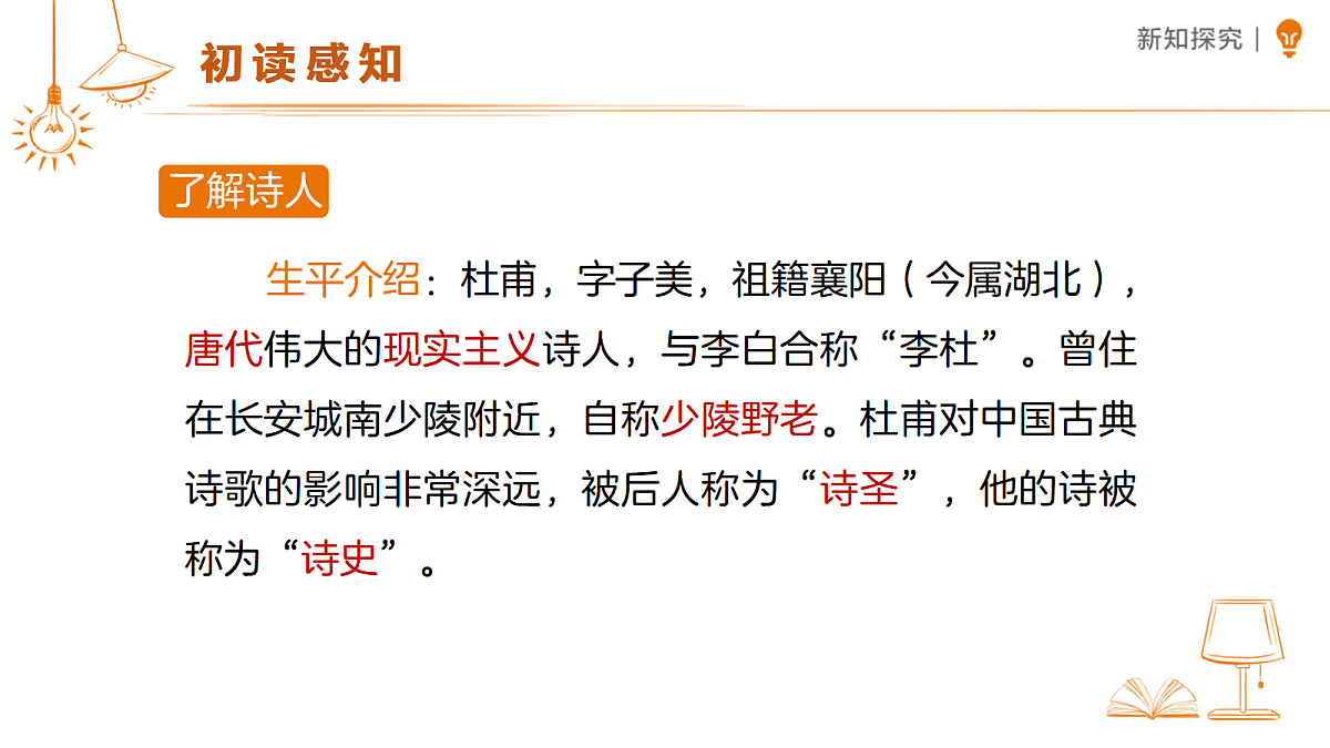 18318843第6页