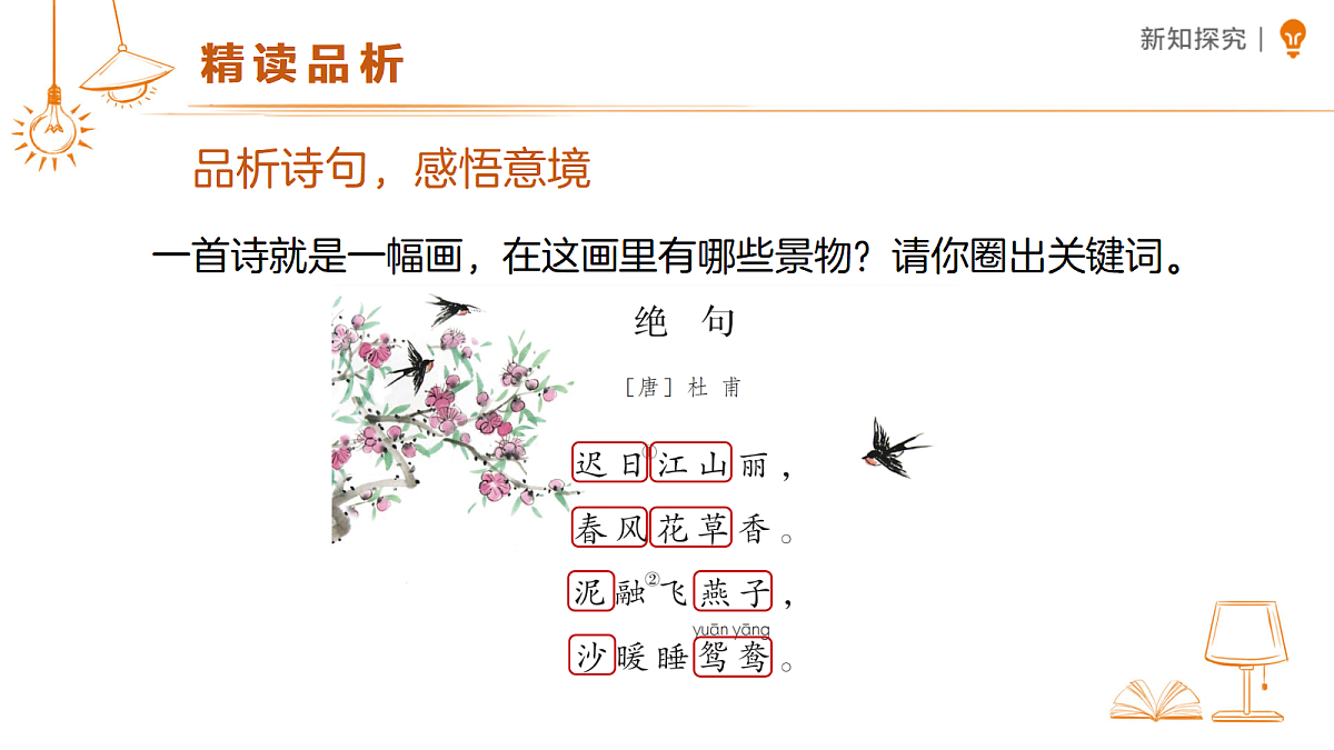 18318843第7页