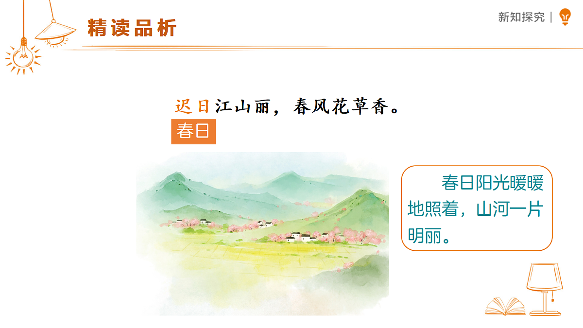 18318843第8页