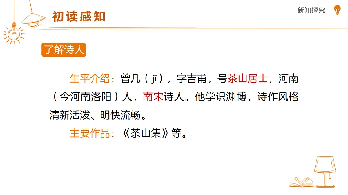18318844第5页