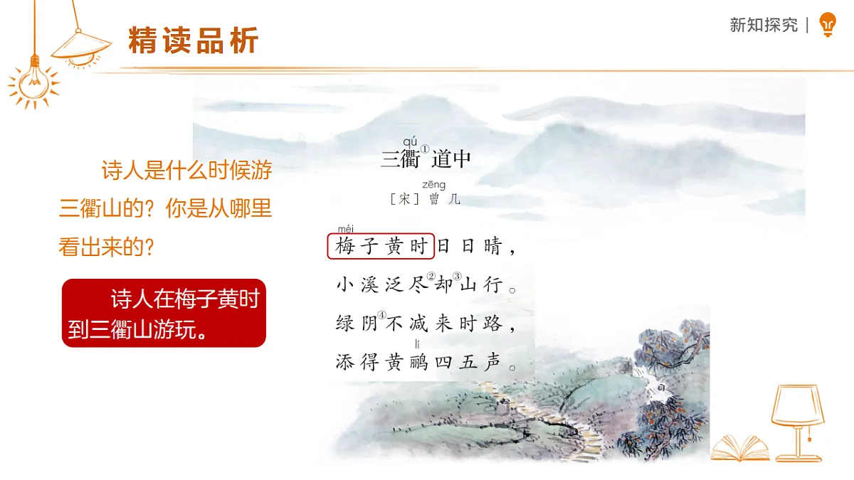 18318844第7页