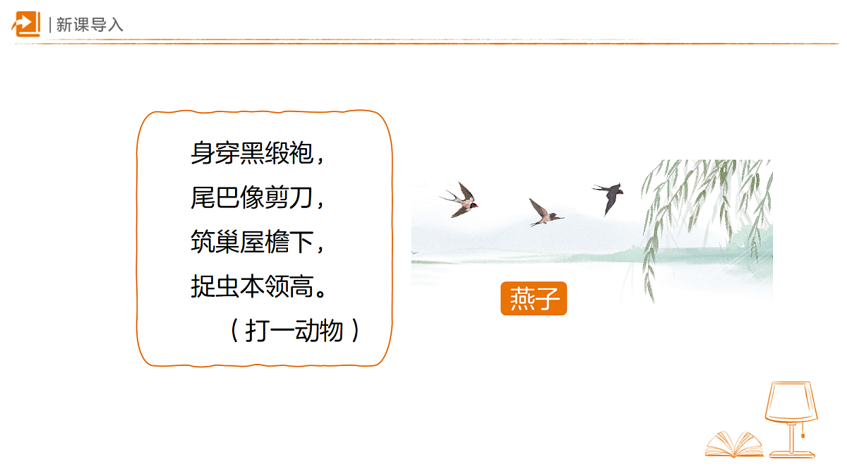 18318845第2页