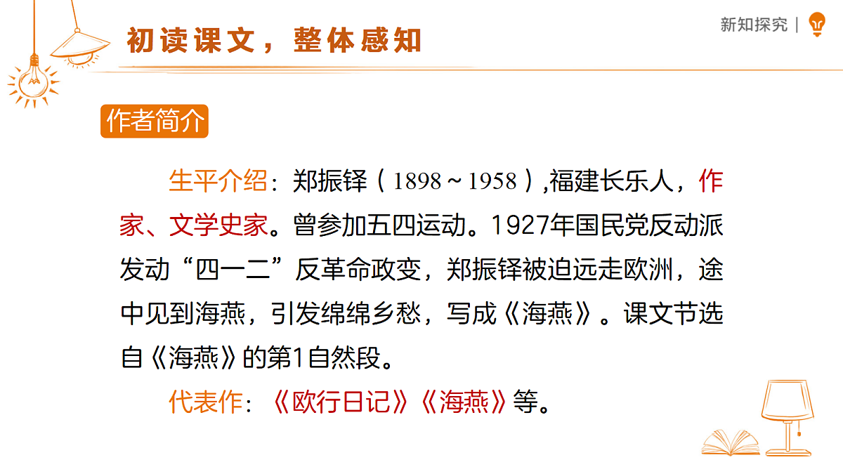 18318845第3页