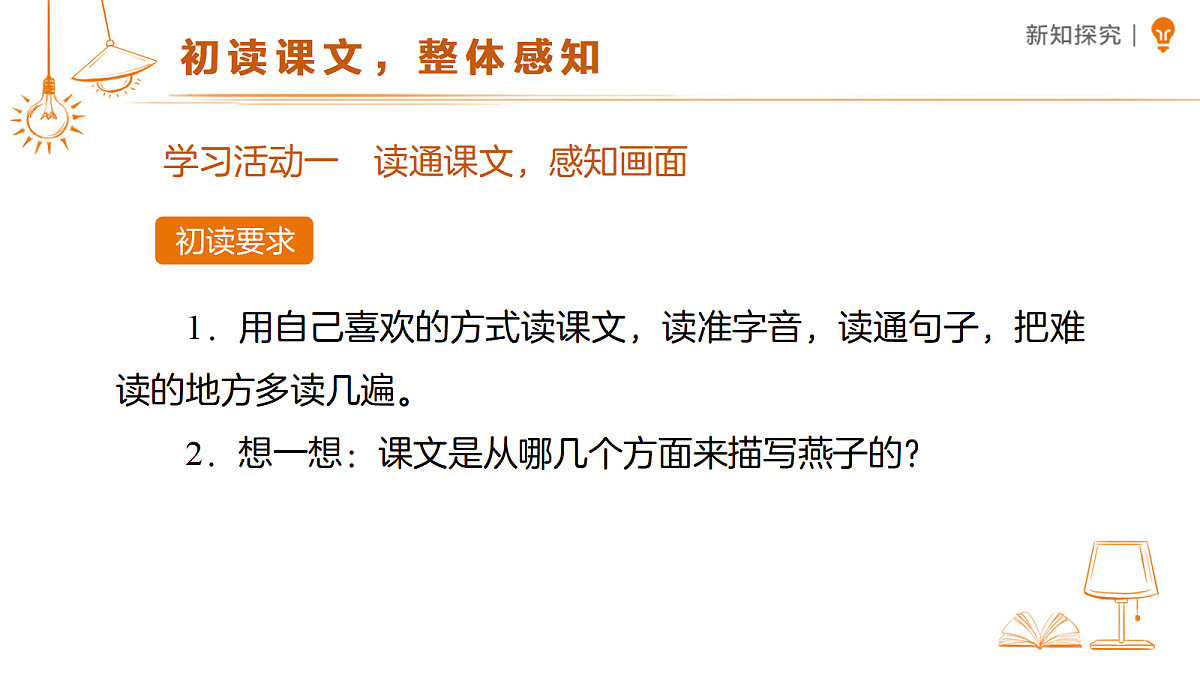 18318845第4页