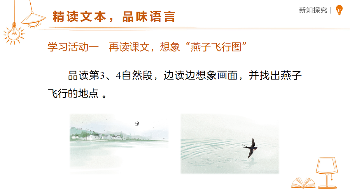 18318846第3页