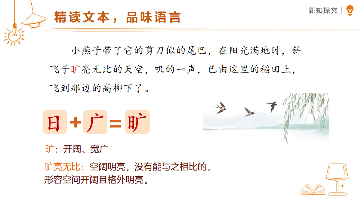 18318846第5页