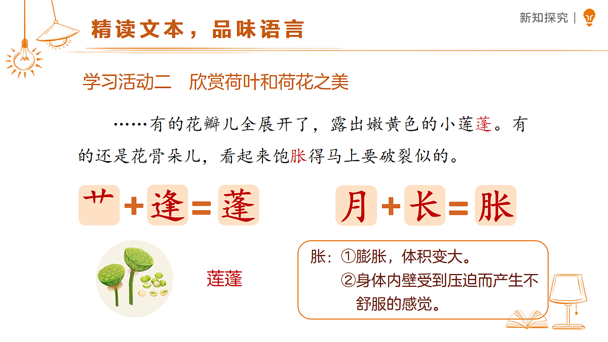 18318847第8页
