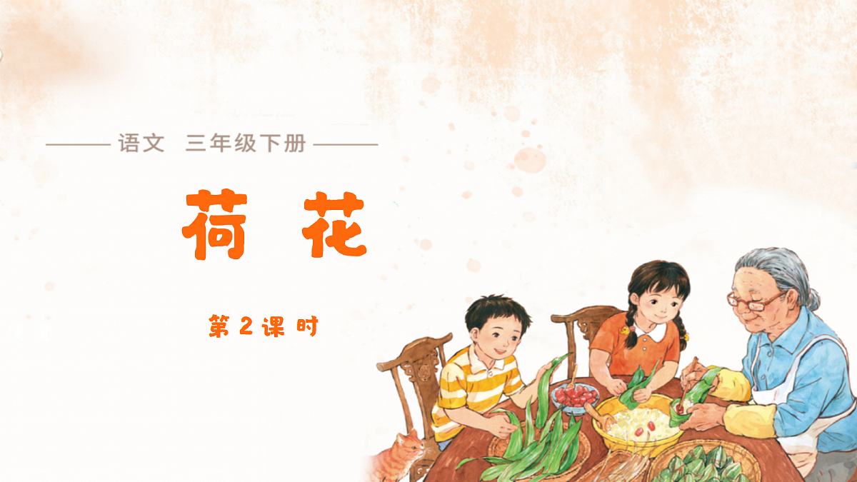 18318848第1页