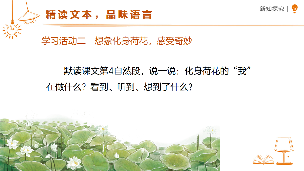 18318848第8页