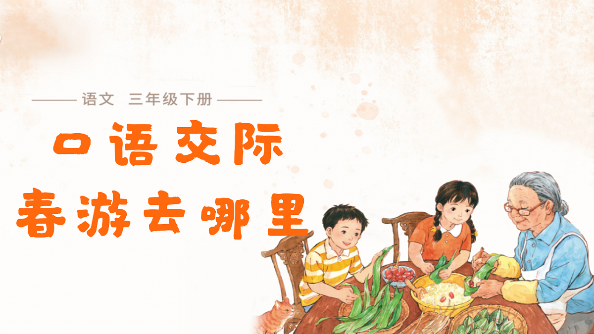 18318849第1页