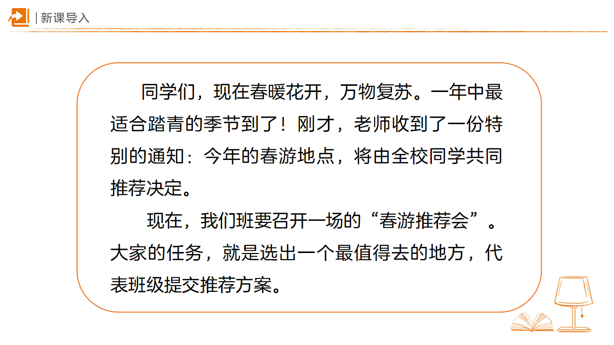 18318849第2页