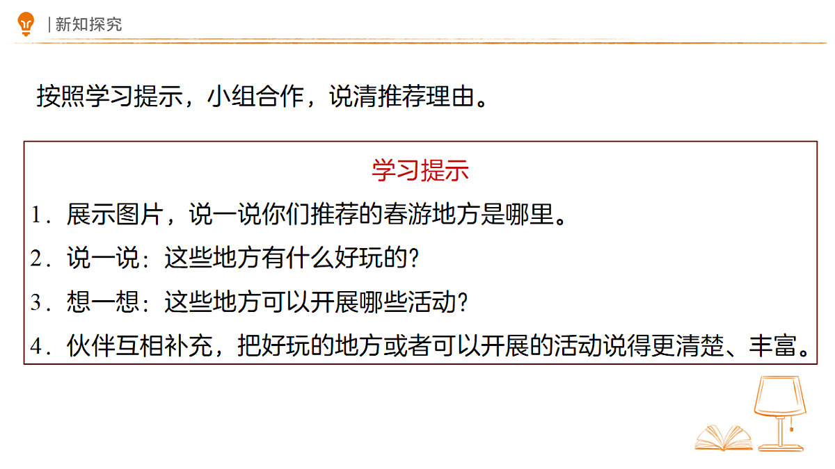 18318849第8页